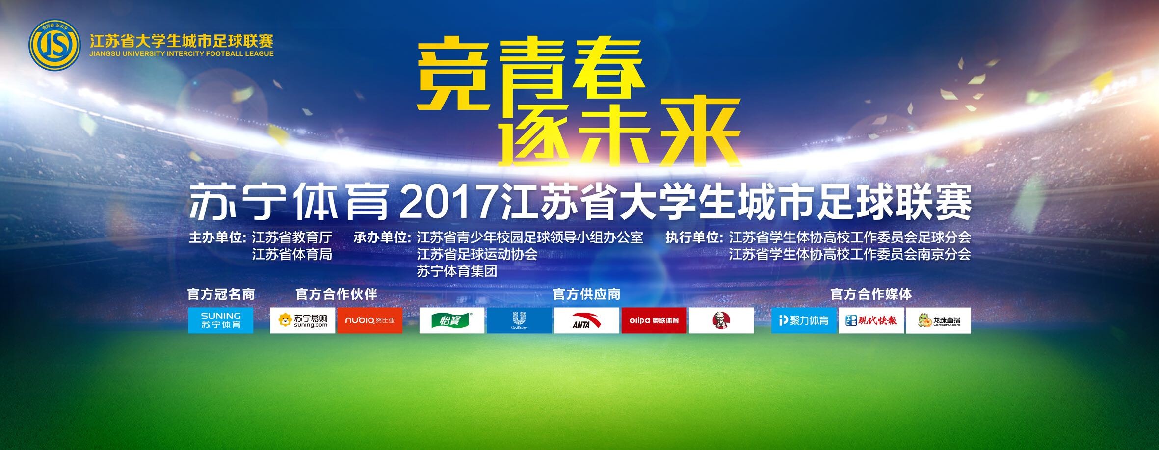 尤文图斯18岁小将凯南·伊尔迪兹在联赛上一轮首发出场并攻入一球，帮助球队全取三分，他也成为了尤文队史进球最年轻外援。